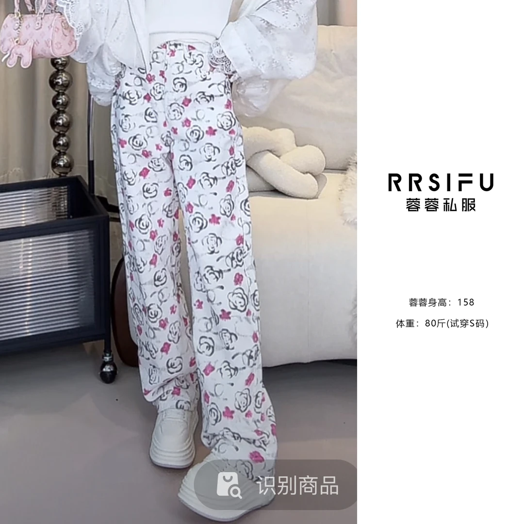 【RRSIFU蓉蓉私服】XS2092小香风高级感山茶花牛仔裤高腰直筒长裤