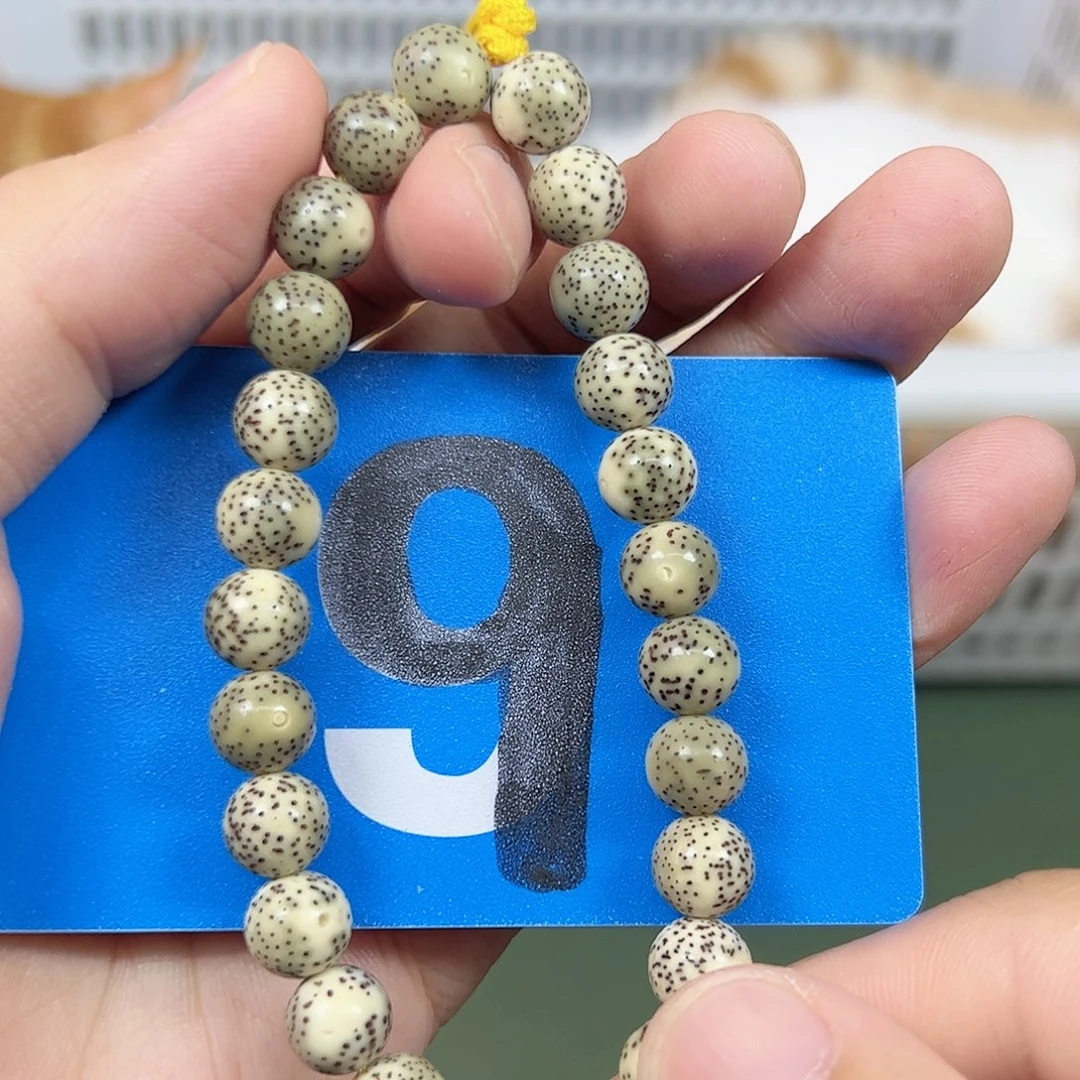 星月菩提吊坠9圆珠手持。  9