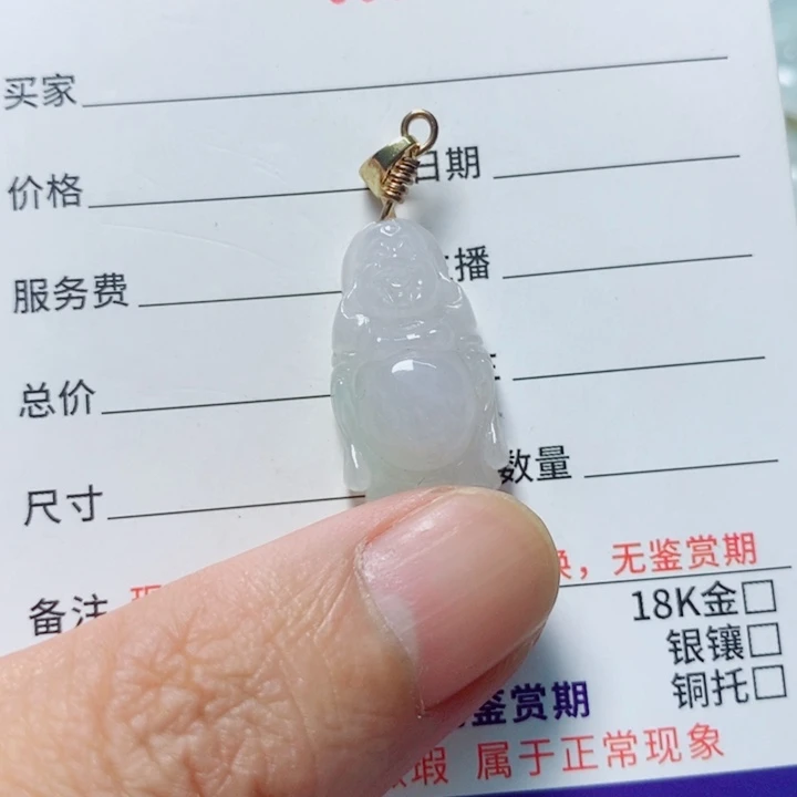 翡翠未镶嵌颈饰天然A货翡翠