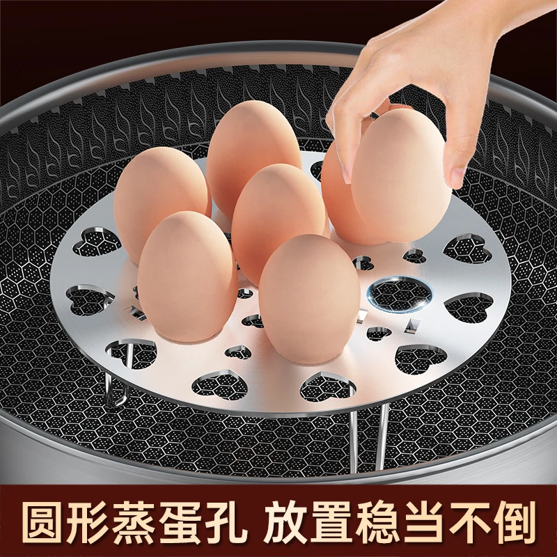 卡洛德 爱心可折叠蒸蛋架圆形蒸菜架多功能