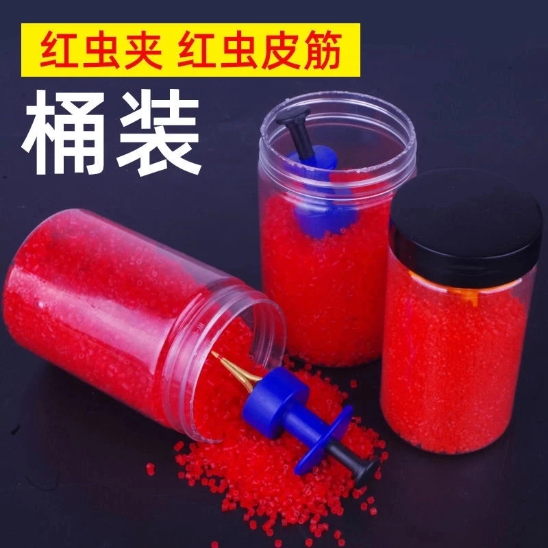 新款快速红虫夹挂红虫上饵器皮筋颗粒蚯蚓活饵夹子捆绑器钓鱼配件