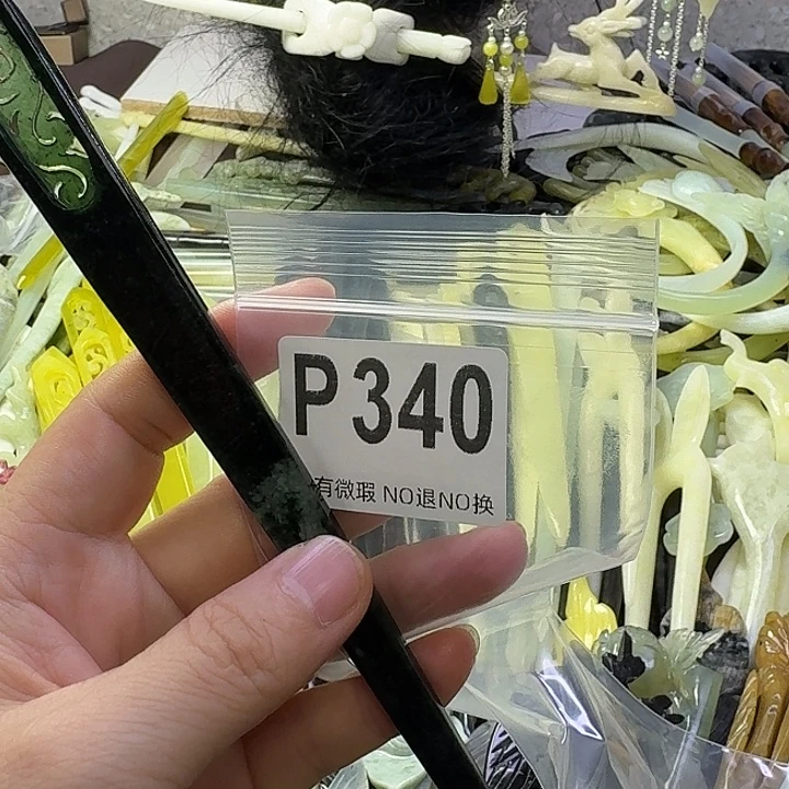 天***乐合金蛇纹石玉发饰