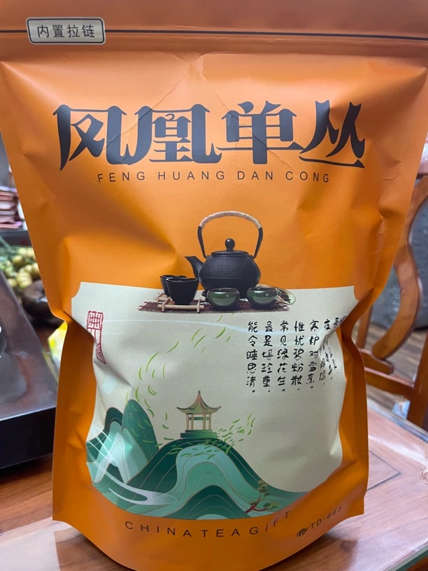 凤凰单丛通天香粗叶二米