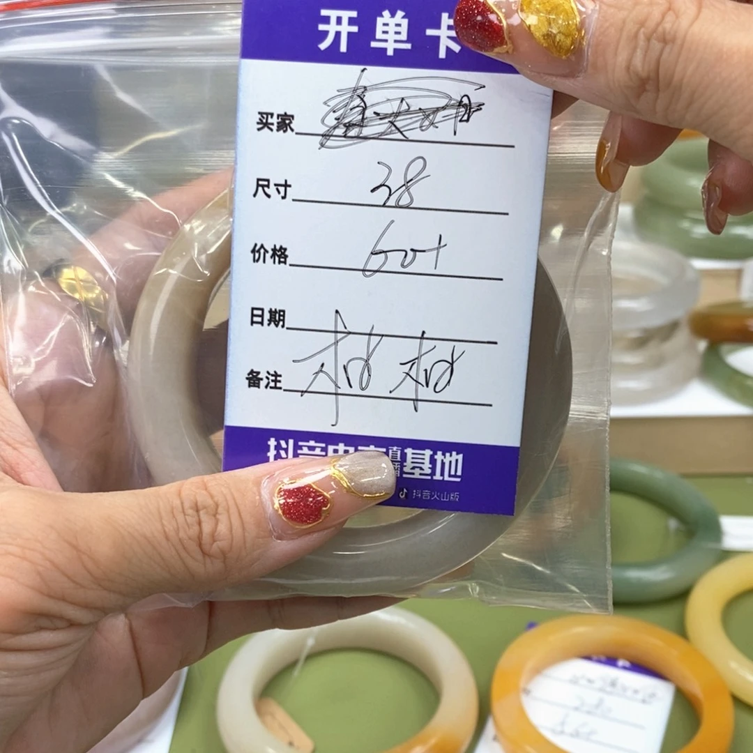 石英质玉未镶嵌手镯柚*?