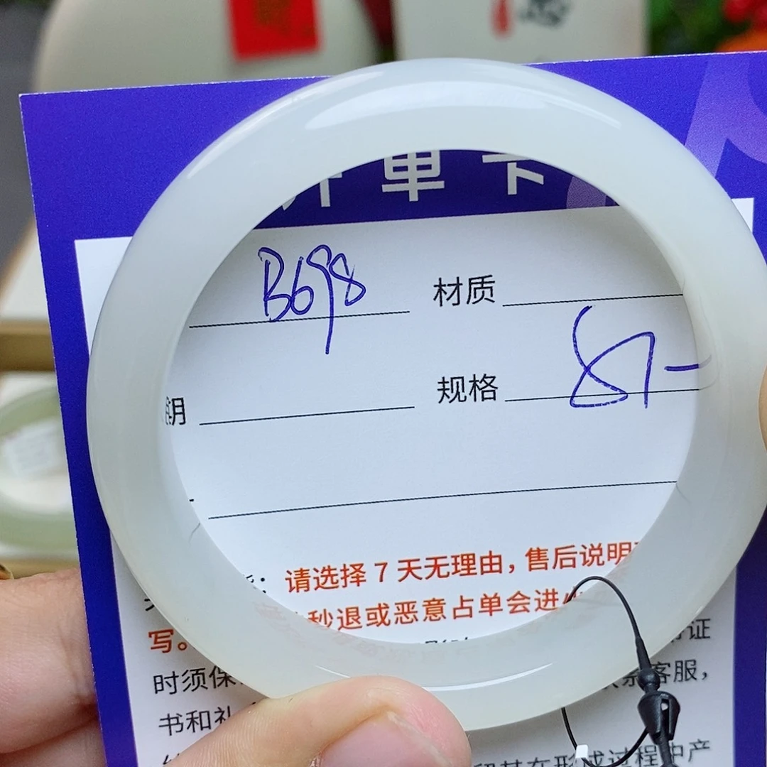 和田玉未镶嵌手镯az