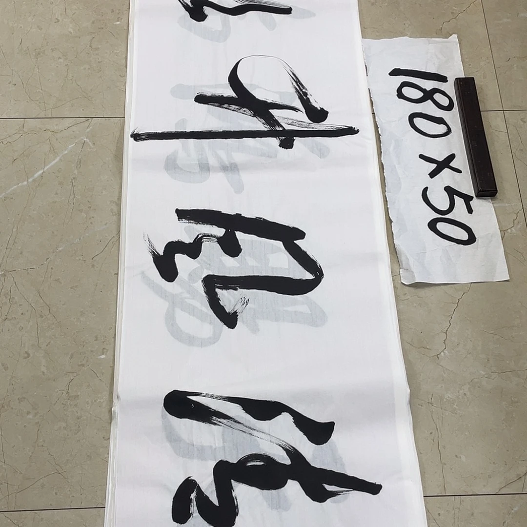 书法Lvqinzhenshufa