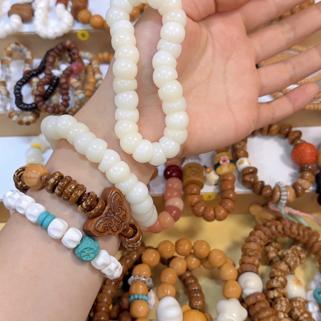 星月菩提吊坠菩提大肠素圈