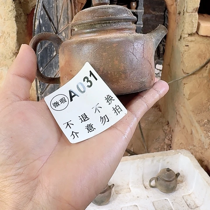 装***匠茶壶紫砂坭兴陶柴烧
