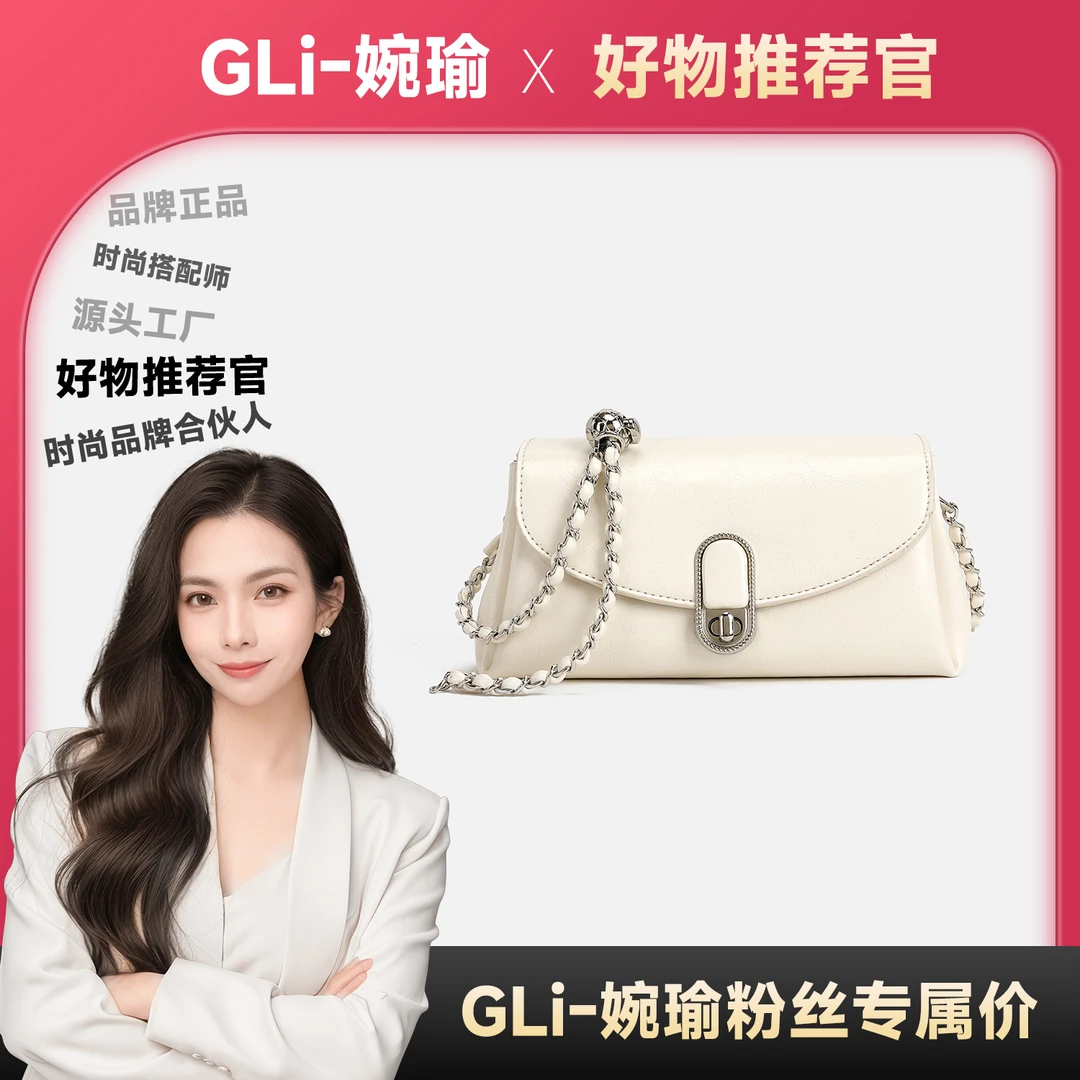 【长20宽8高11】通勤百搭斜挎包时尚包单肩手提包3516