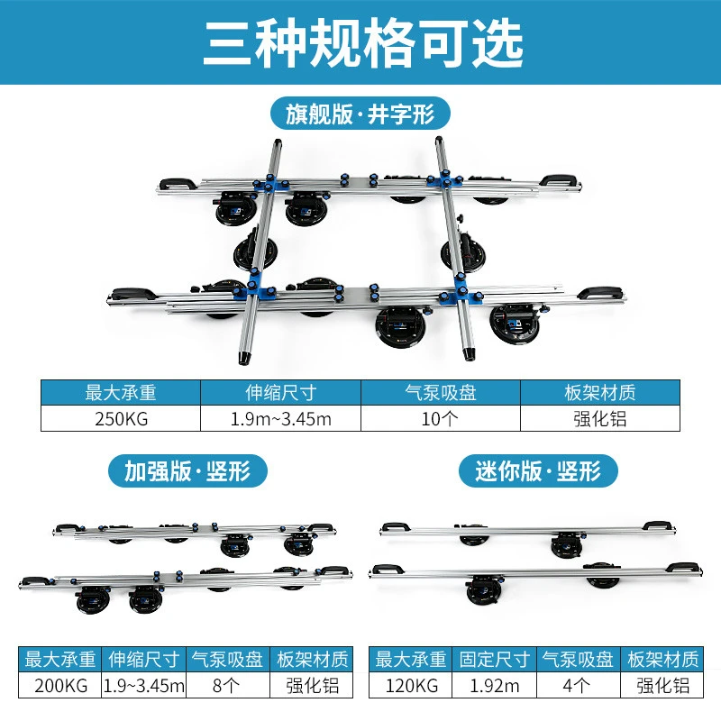 大板瓷砖岩板真空吸盘搬运抬板架大规格玻璃石材安装铺贴运输工具