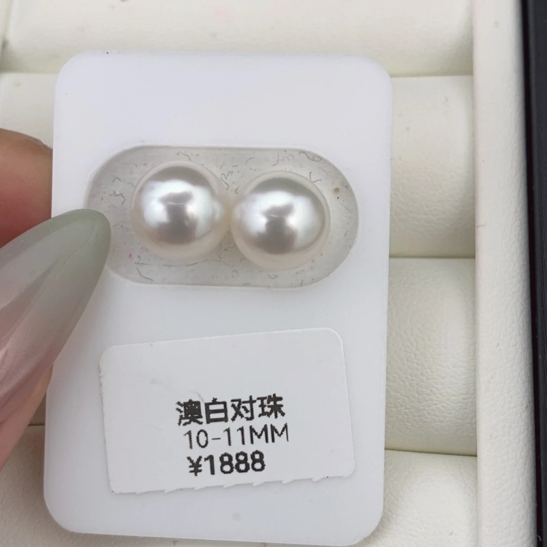 耳饰未镶嵌海水珍珠