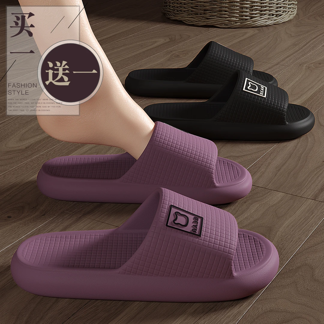 买一送一德国eva拖鞋女士夏季情侣室内家居浴室防滑防臭凉拖鞋男
