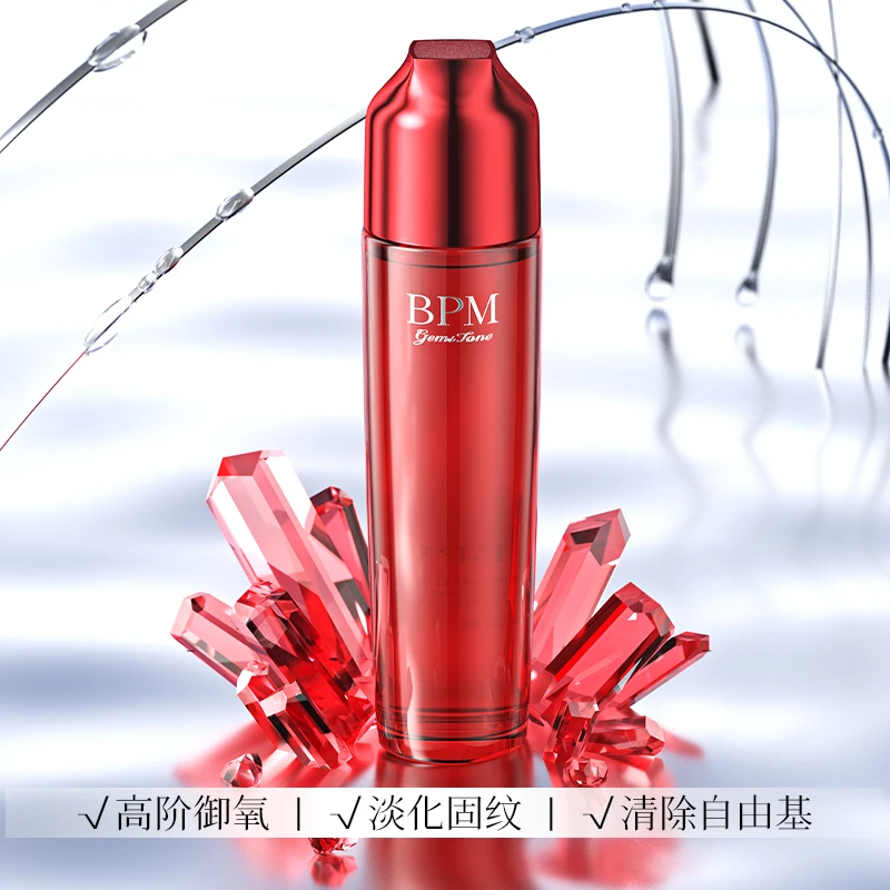 BPM赋能滋养淡纹红宝石精华水