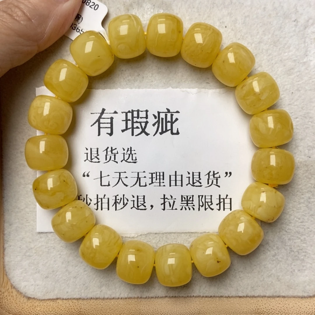 琥珀未镶嵌珠宝奇石103