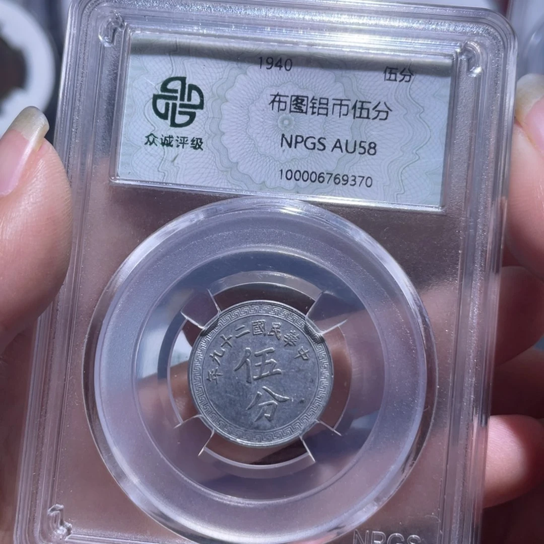 铜通今博古木子9370