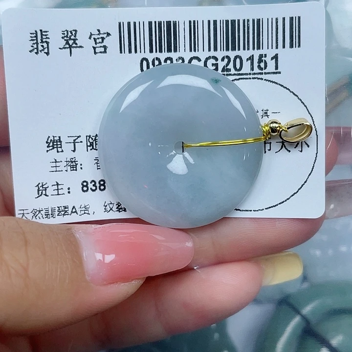 吊坠(不含链)未镶嵌翡翠