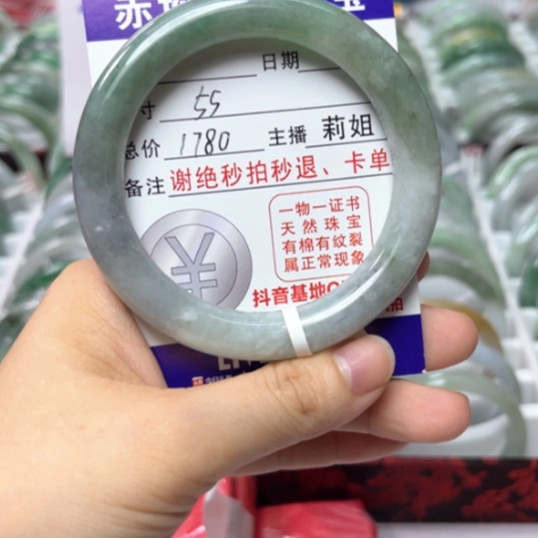 【闪购商品】未镶嵌手镯翡翠翡翠A货