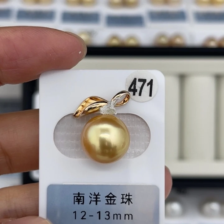 未镶嵌裸珠定制海水珍珠