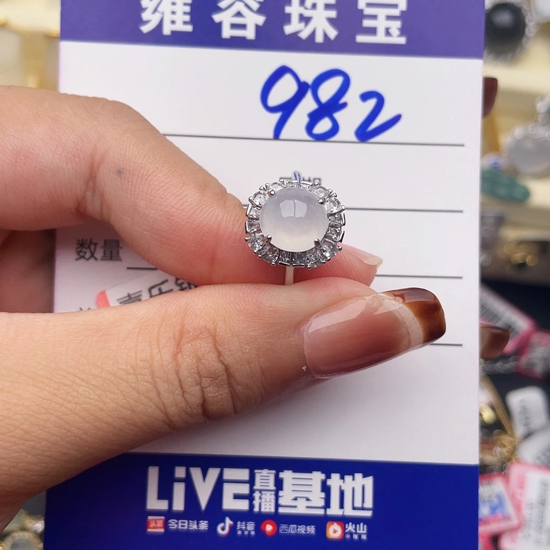 翡翠银S925镶嵌戒指