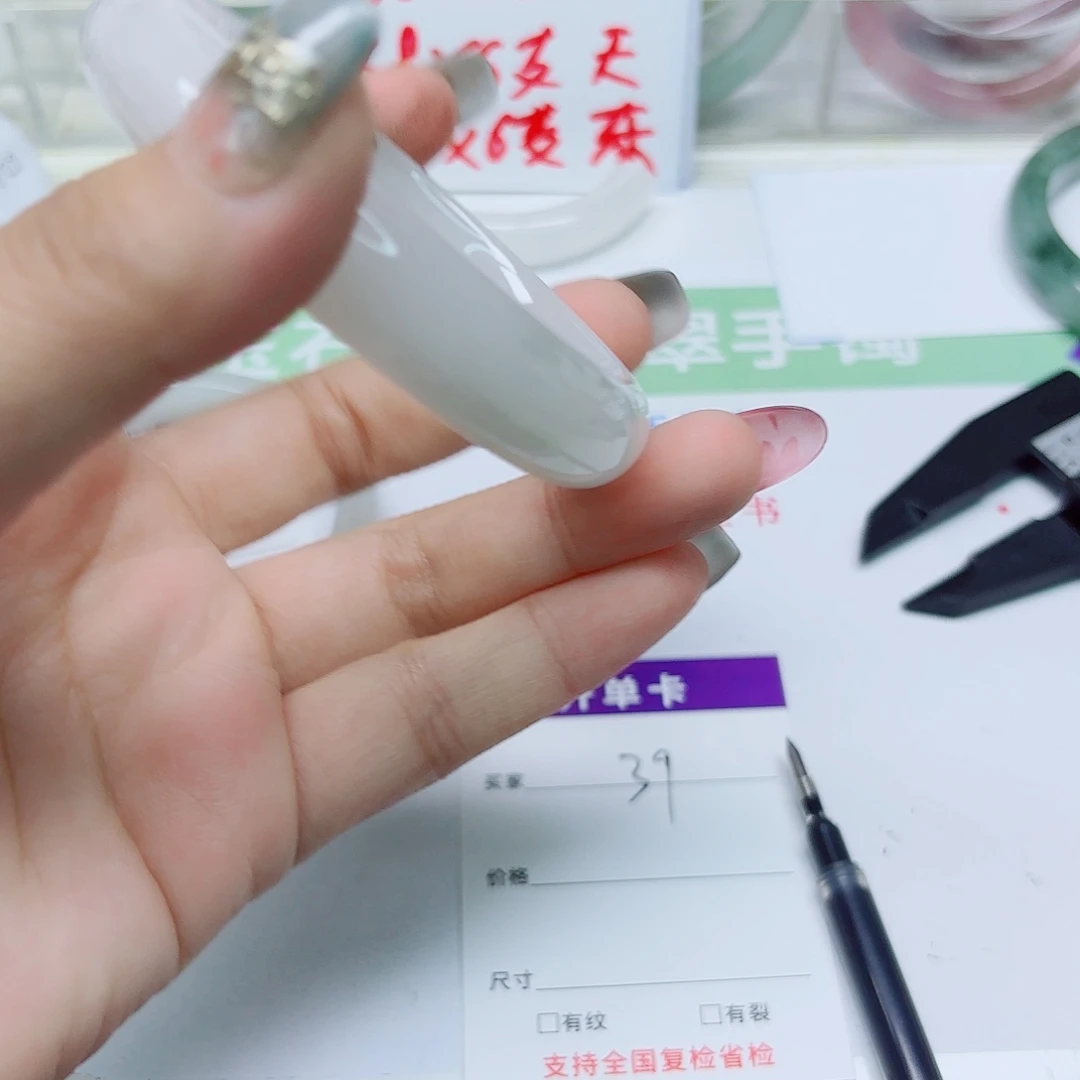 未镶嵌手镯石英质玉39/6059