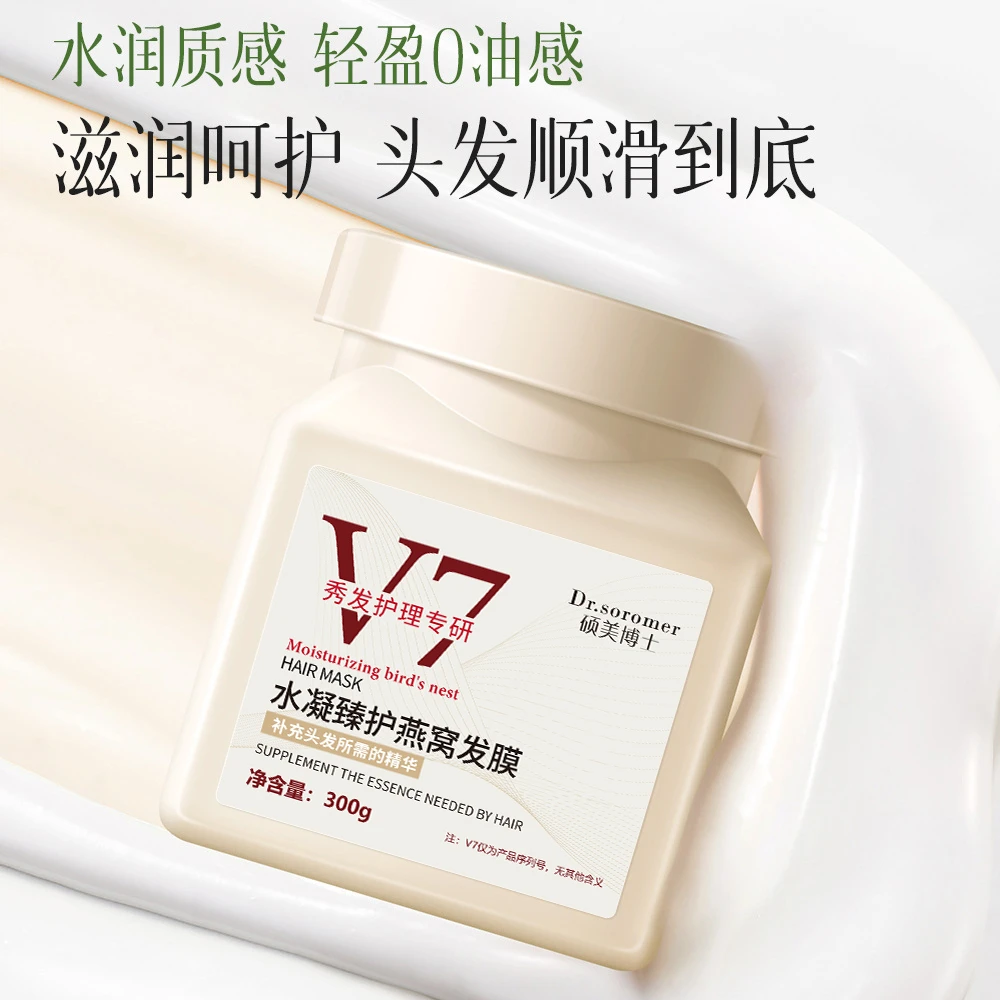 【范范的礼物】Dr.soromer硕美博士水凝臻护燕窝发膜