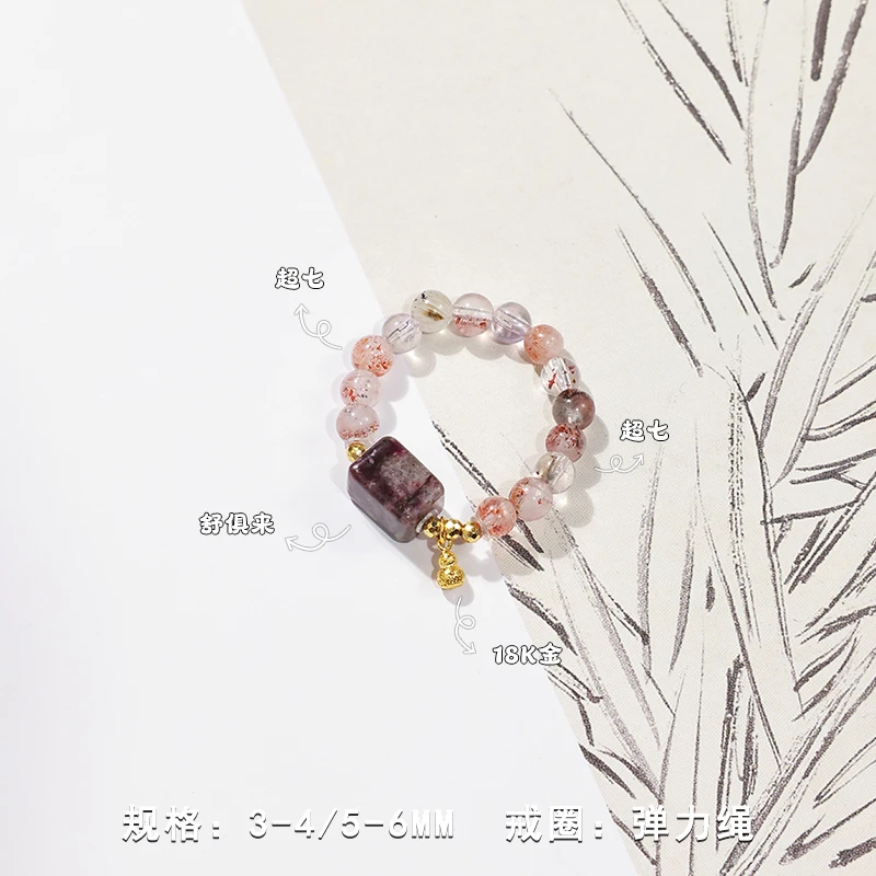[乔悦]天然水晶超七戒指舒俱来18k金葫芦福禄