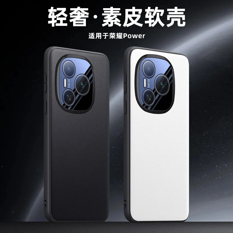 适用荣耀power手机壳新款素皮honor保护套镜头全包男女士简约防摔