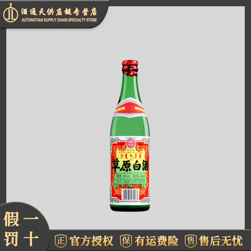草原内蒙古草原白酒 清香型60度494ml*1瓶