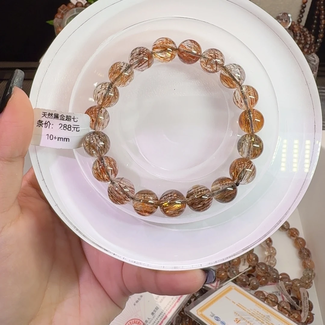 F****水晶手链未镶嵌黑金超七