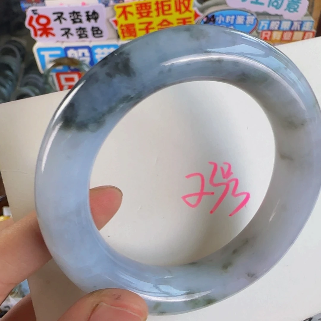 未镶嵌手镯翡翠老坑57.5。1515