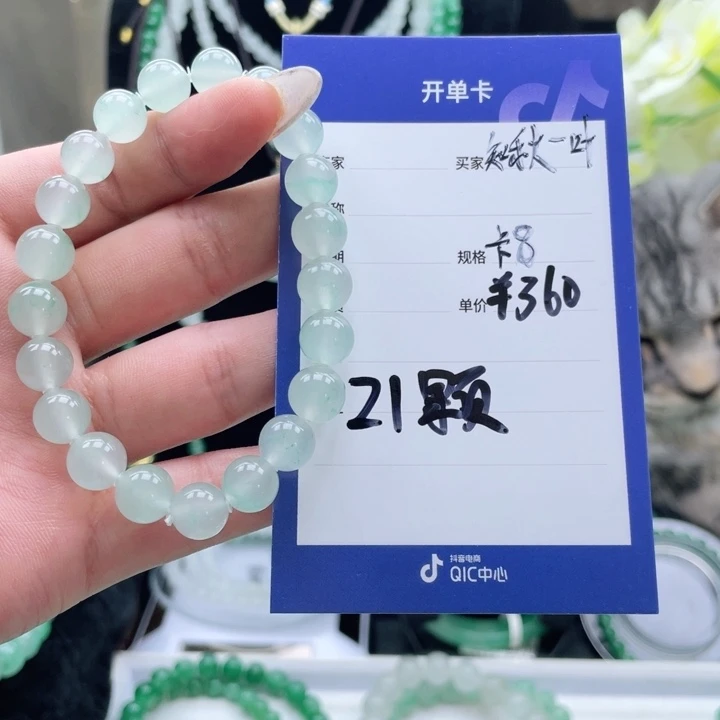 知***：未镶嵌手串石英质玉（非洲翠）