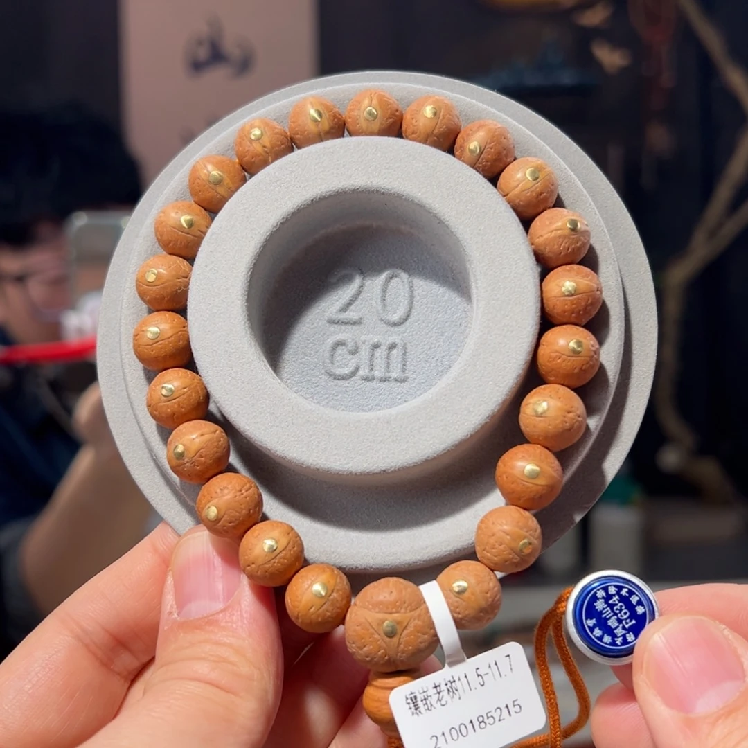 吊坠凤眼菩提镶嵌11.5-11.7