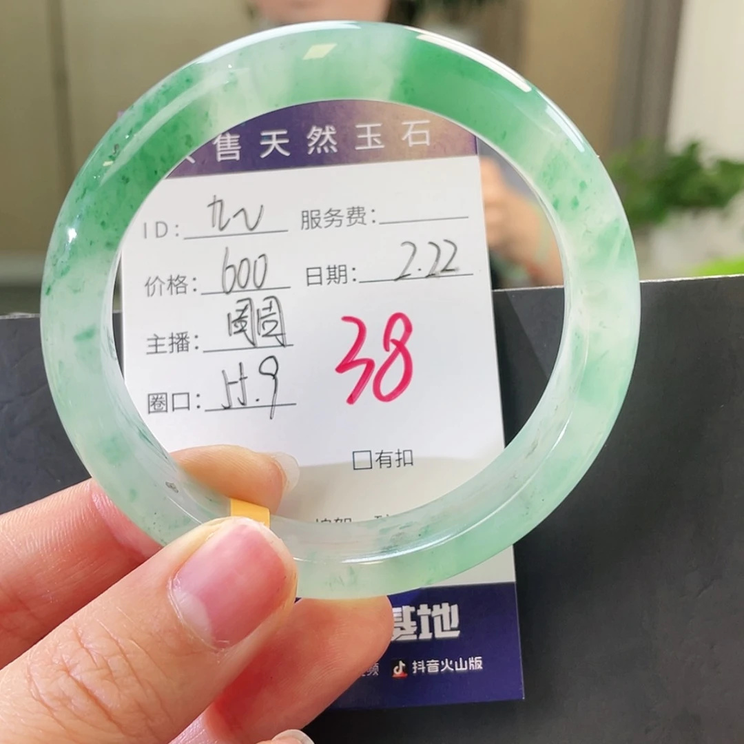 【闪购商品】石英质玉手镯未镶嵌九*