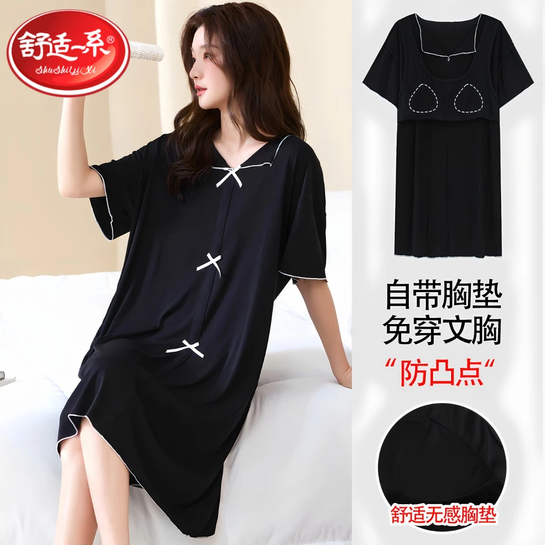 带胸垫2025新款莫代尔休闲睡裙女夏季加肥加大码凉感胖MM宽松睡衣