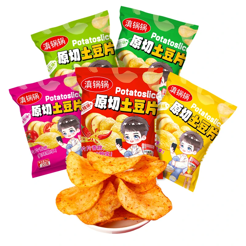 滇锅锅【10袋独立装】20克原切薯片云南土豆片休闲解馋零食童年味道