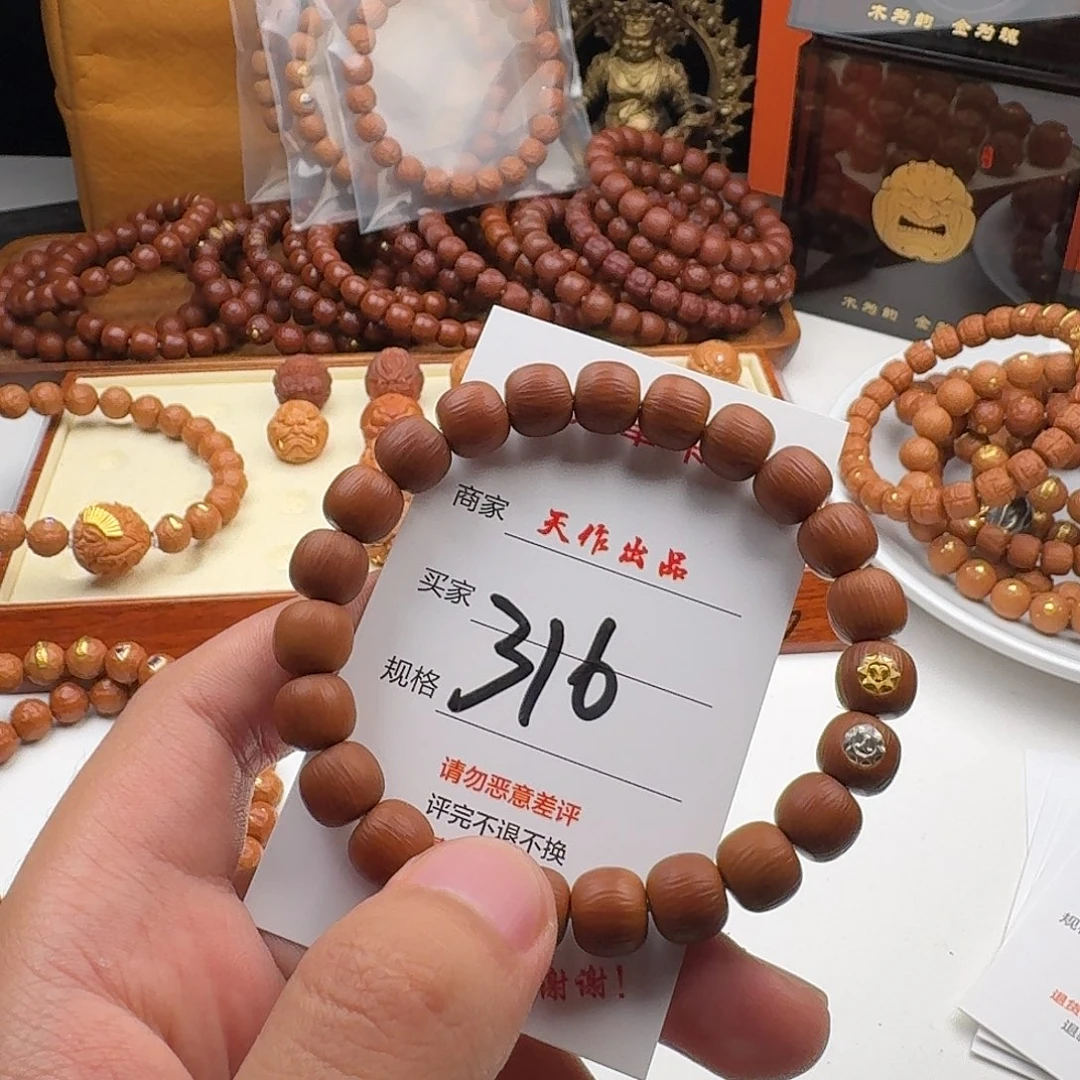 观***落猴头核桃手串316号111111111