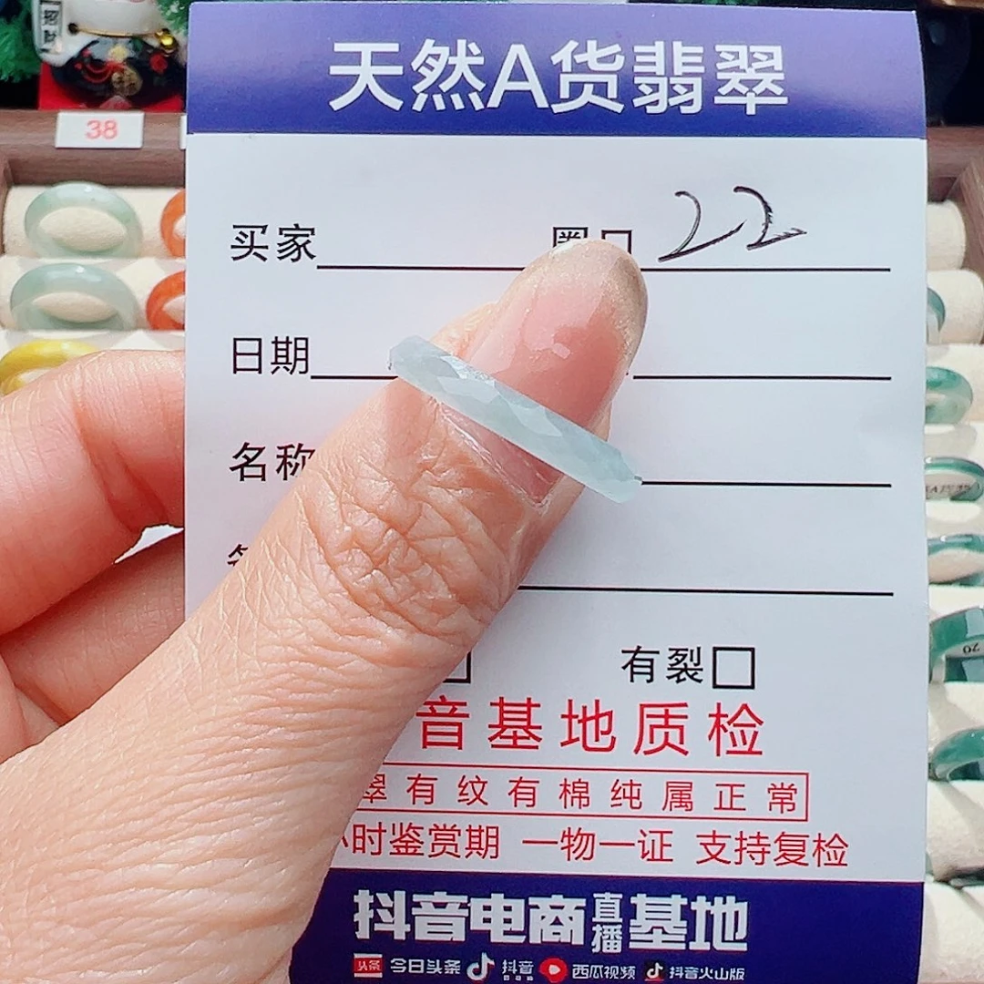 翡翠戒指未镶嵌戒指