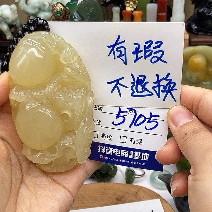 岫玉未镶嵌手把件