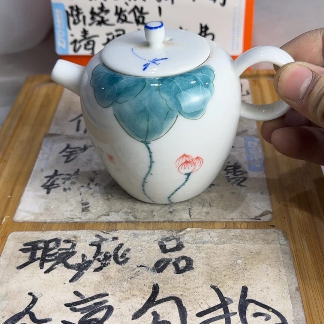 瑕疵介意勿拍陶瓷器皿B365