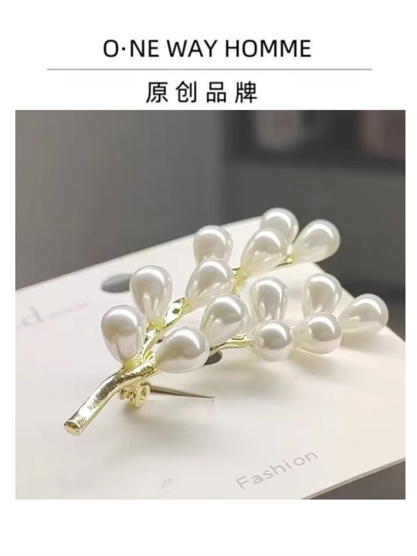 合金仿珍珠胸针 合金珍珠日韩甜美植物花卉胸针百搭素款轻奢饰品