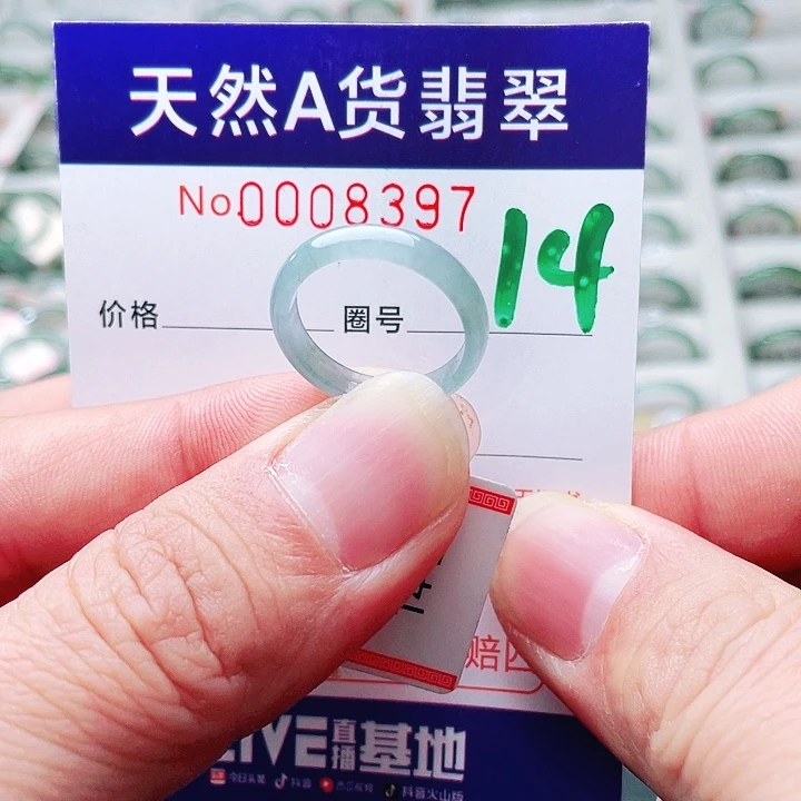 翡翠未镶嵌戒指天然A货翡翠戒指