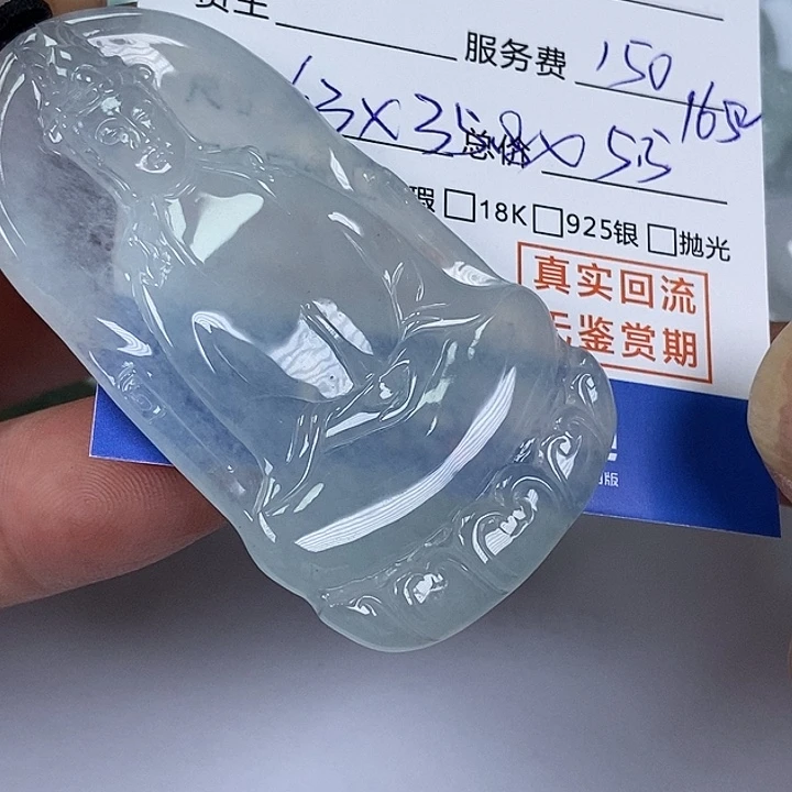 未镶嵌定制翡翠逗天然缅甸翡翠A货