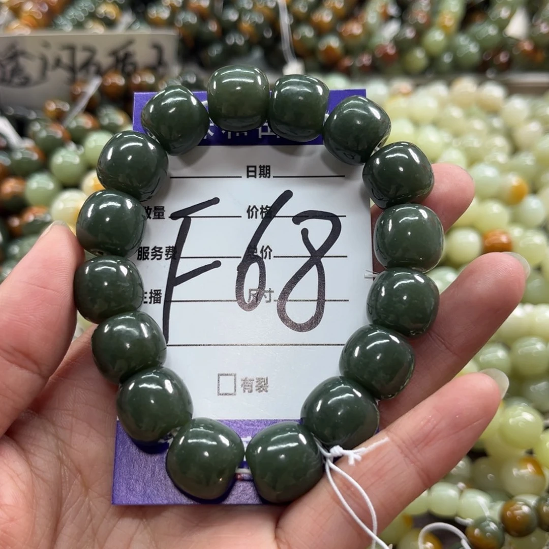 未镶嵌手链和田玉微瑕