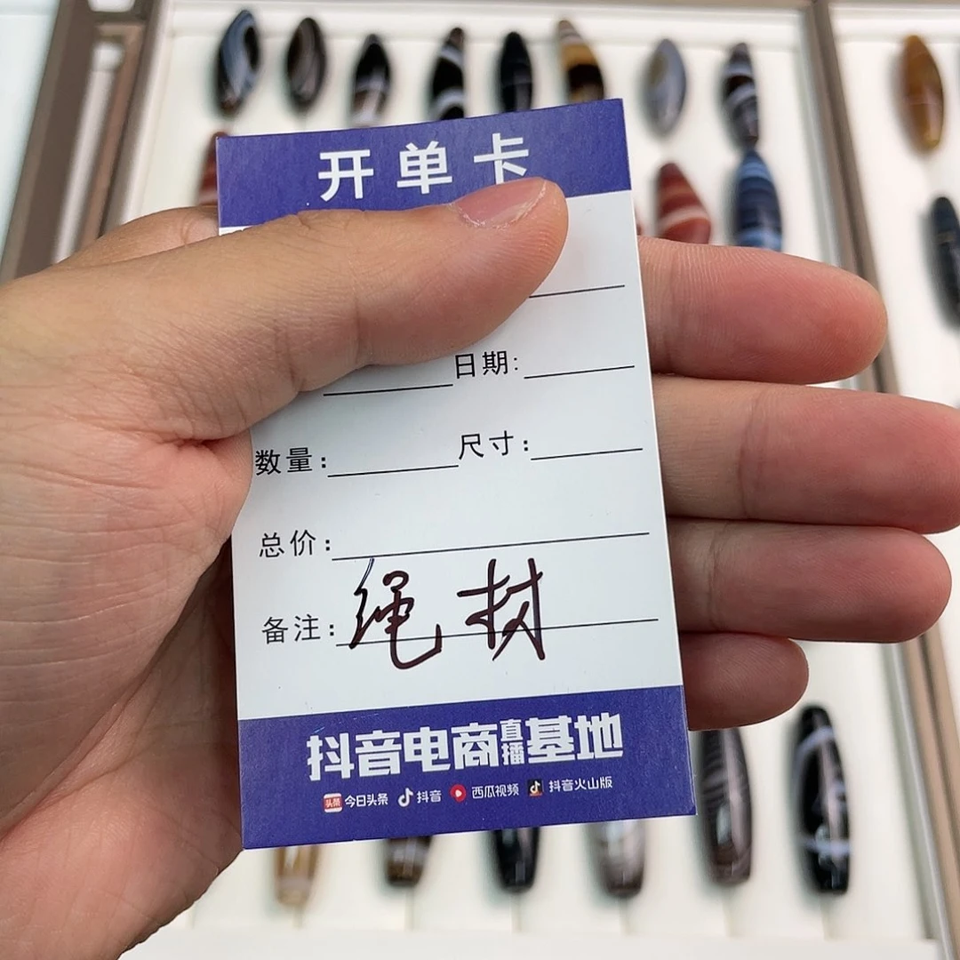 玛瑙/玉髓颈饰未镶嵌l****g