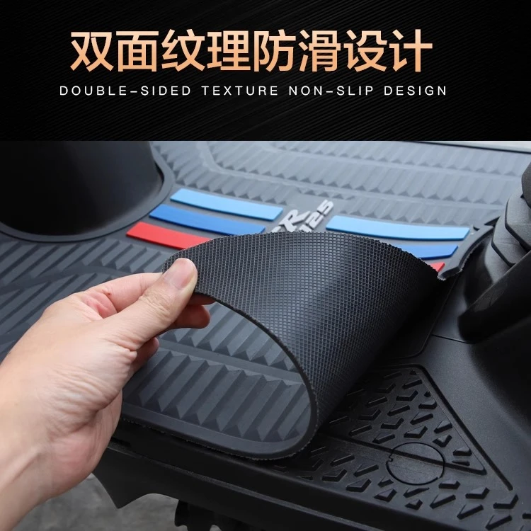 适用于豪爵ADX125加长款橡胶脚垫HJ125T-58A摩托车加厚专用踏板垫
