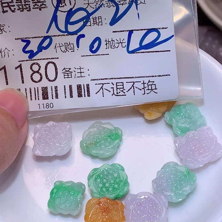 伯***约翡翠未镶嵌颈饰etr
