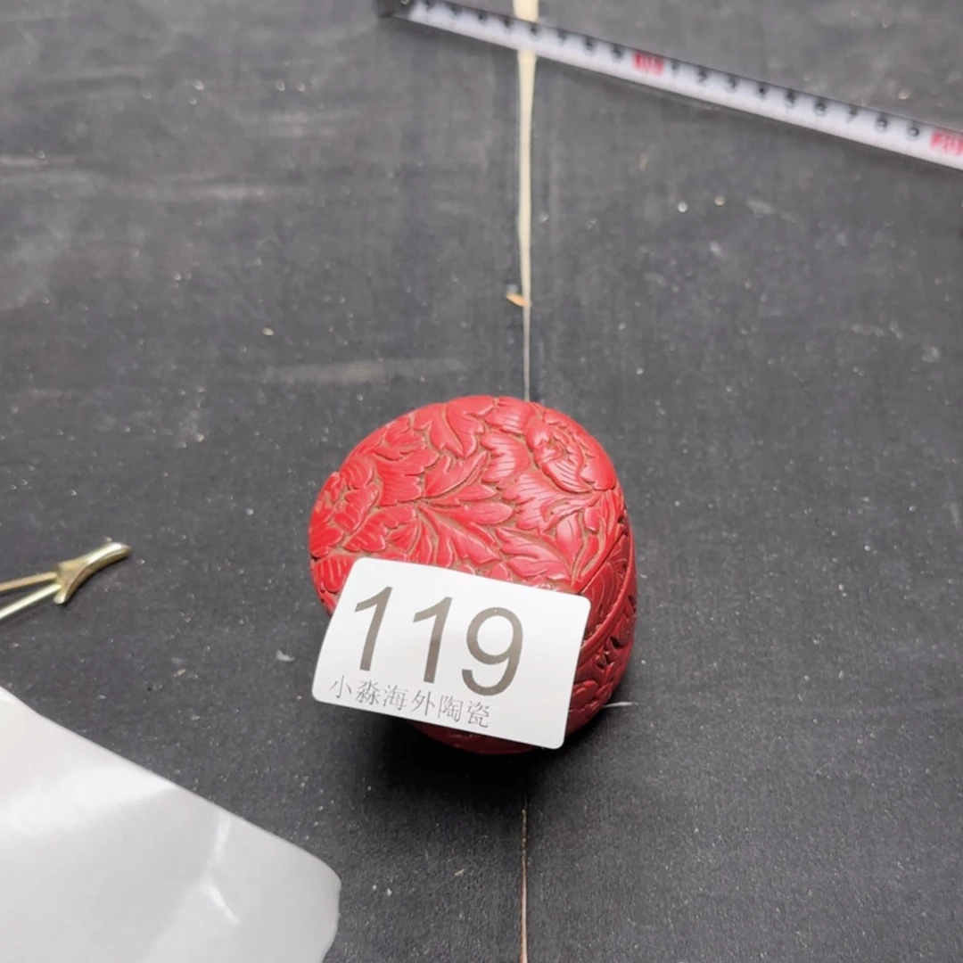 【闪购商品】闯*洲易水严选中古字画