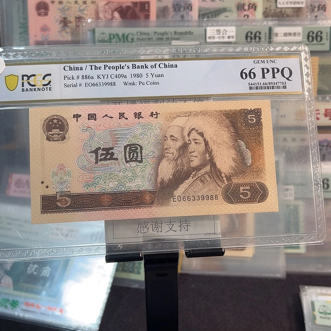 805四对子发发号66339988