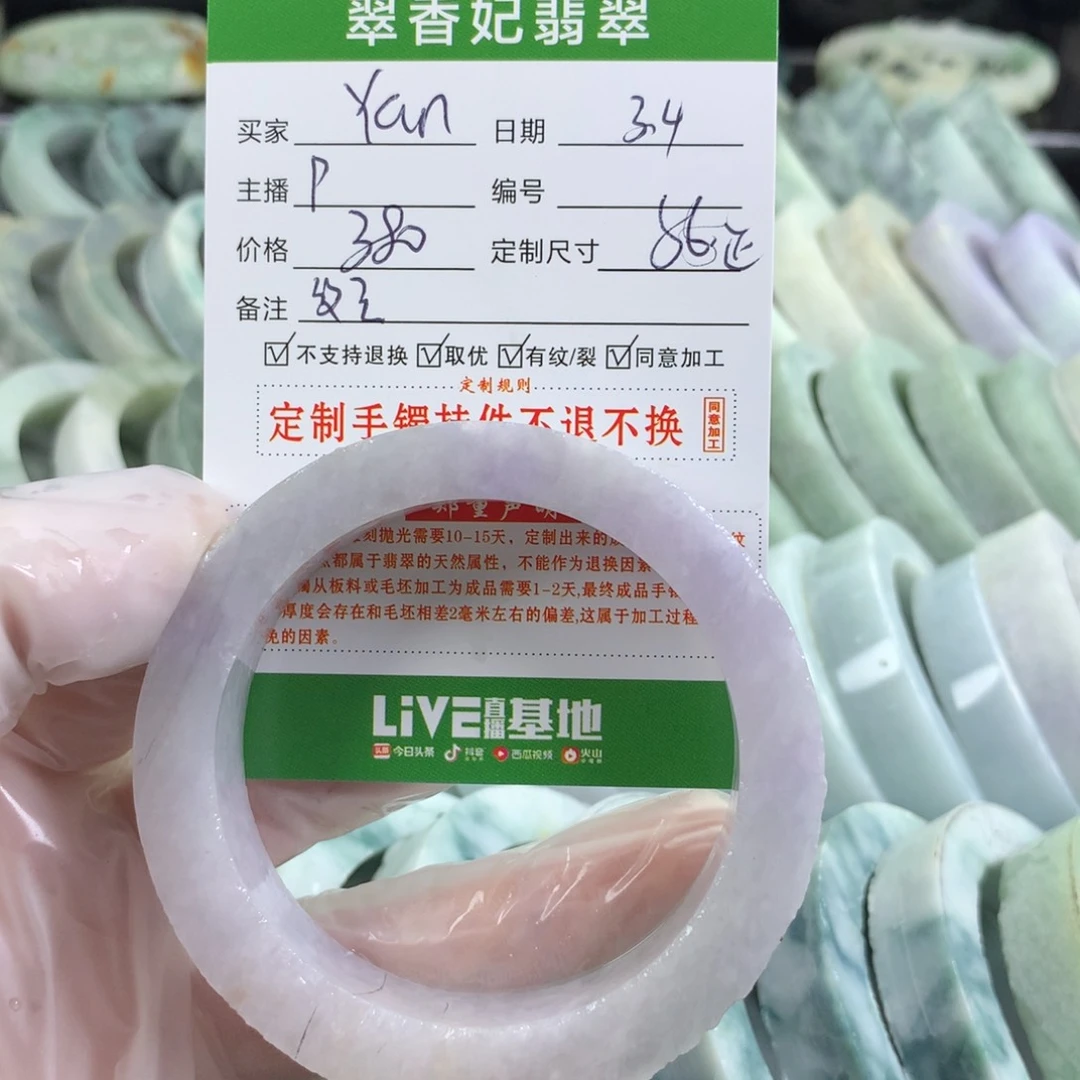 定制翡翠手镯未镶嵌Y*n