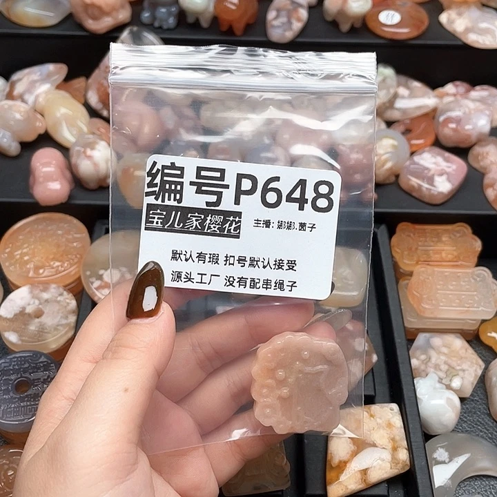 合金颈饰玛瑙/玉髓x****)